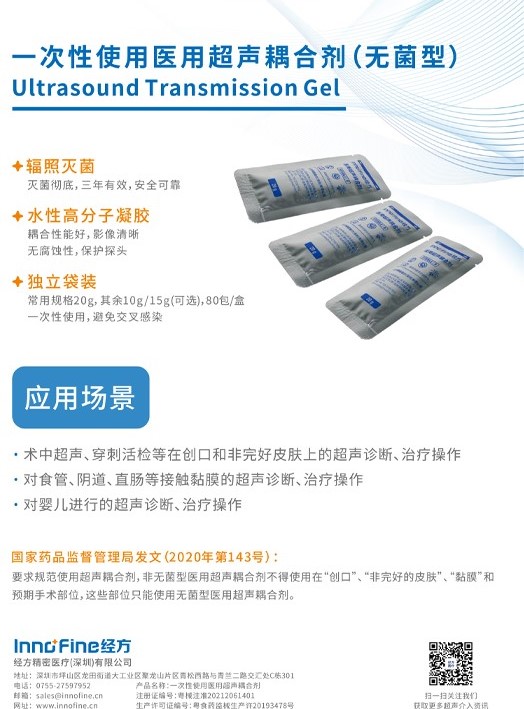 耦合剂.jpg